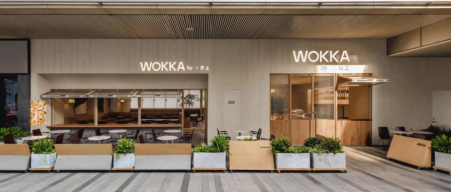Modern restaurant exterior with concrete and glass materials.
