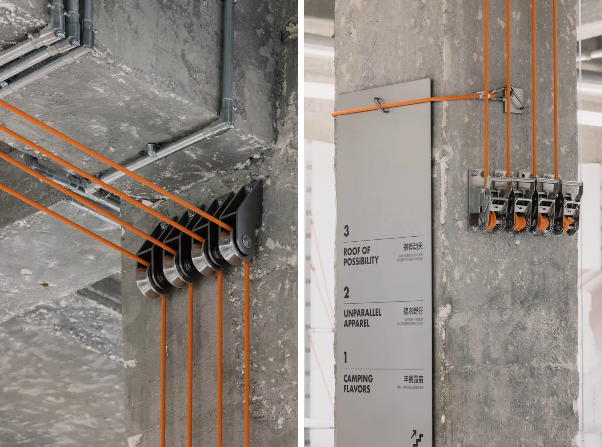 A series of orange cords attached to metal rails on a concrete column, with signage indicating floor levels '1', '2', and '3'