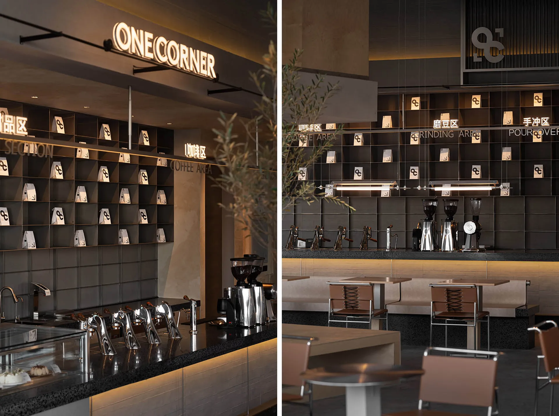 A modern coffee shop interior featuring sleek metal fittings, wooden accents, and glass display cabinets.