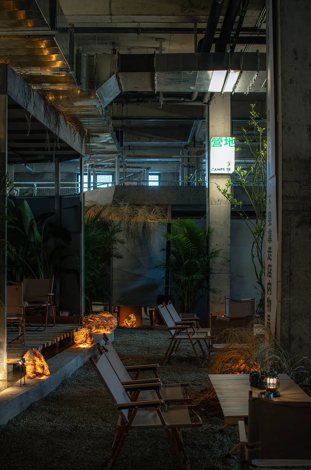 現代工業風餐廳空間的混凝土地板與天花板