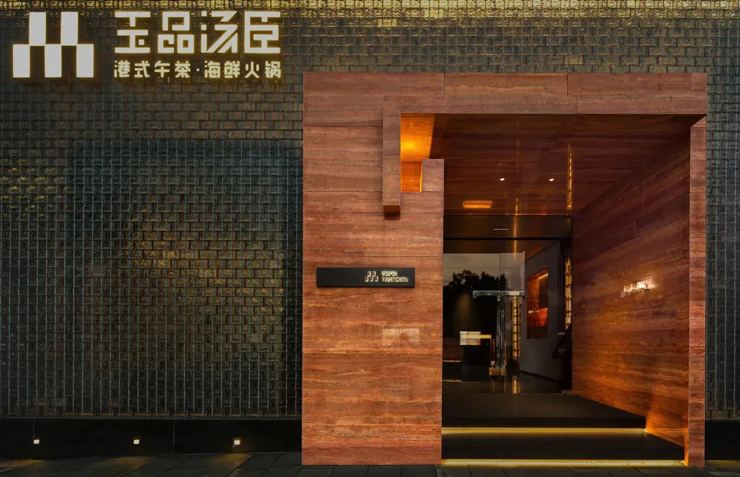 Modern restaurant facade featuring metal cladding and wood materials