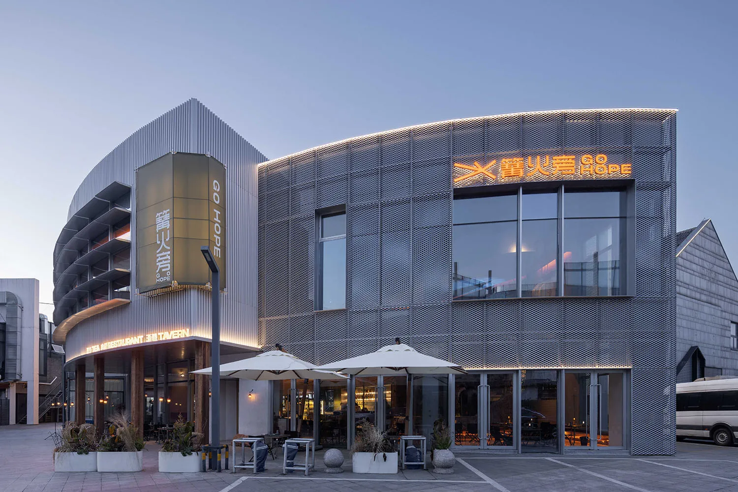 Modern restaurant with metal-cladding exterior and illuminated signage