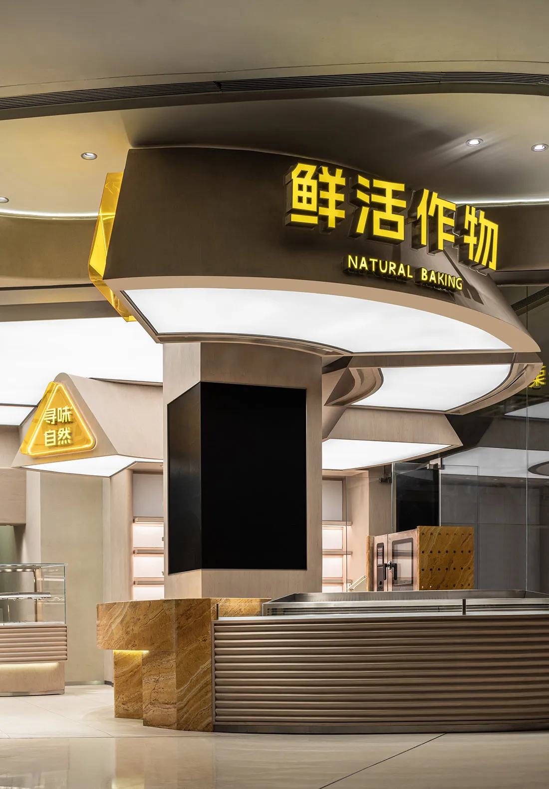 A modern retail storefront with a stone facade and a bright, minimalist design.