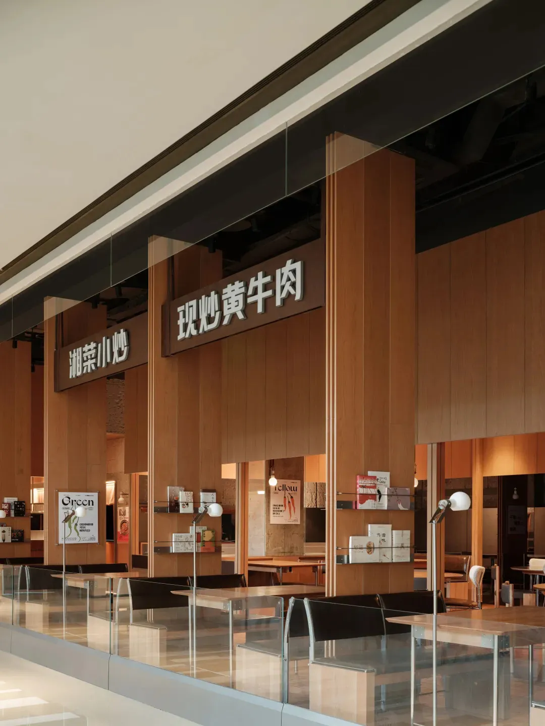 Modern food court with wooden counters and seating