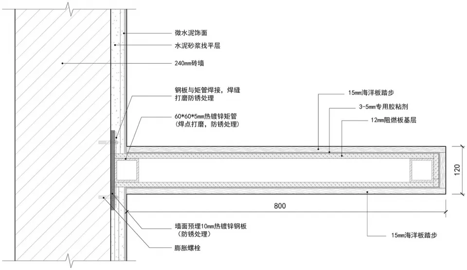 微水泥、混凝土與鋼材等材料及元件組成的詳細建築剖面圖