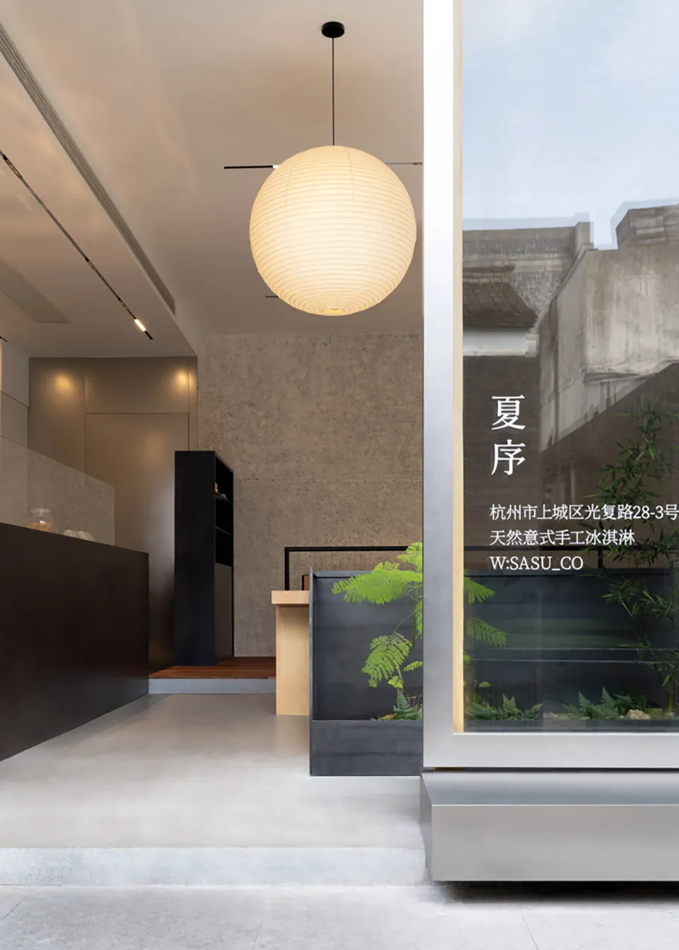 Interior of a modern retail storefront featuring minimalist design elements with concrete finishes.