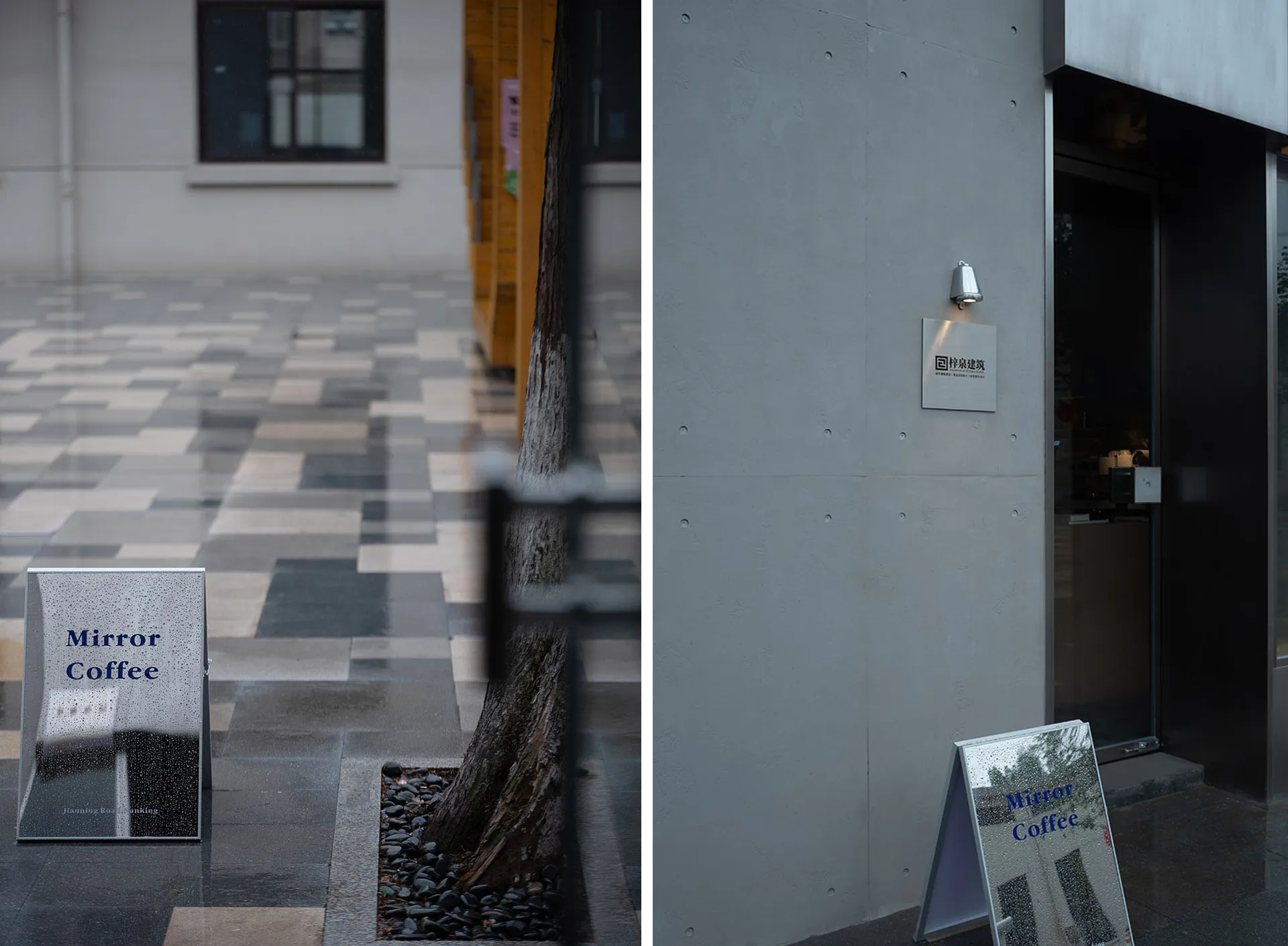 Concrete exterior signage for a coffee shop.