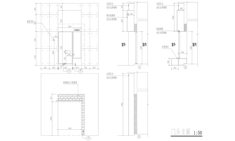 Detailed architectural drawing of a doorway with a concrete floor plan, showcasing dimensions and materials used in the desig