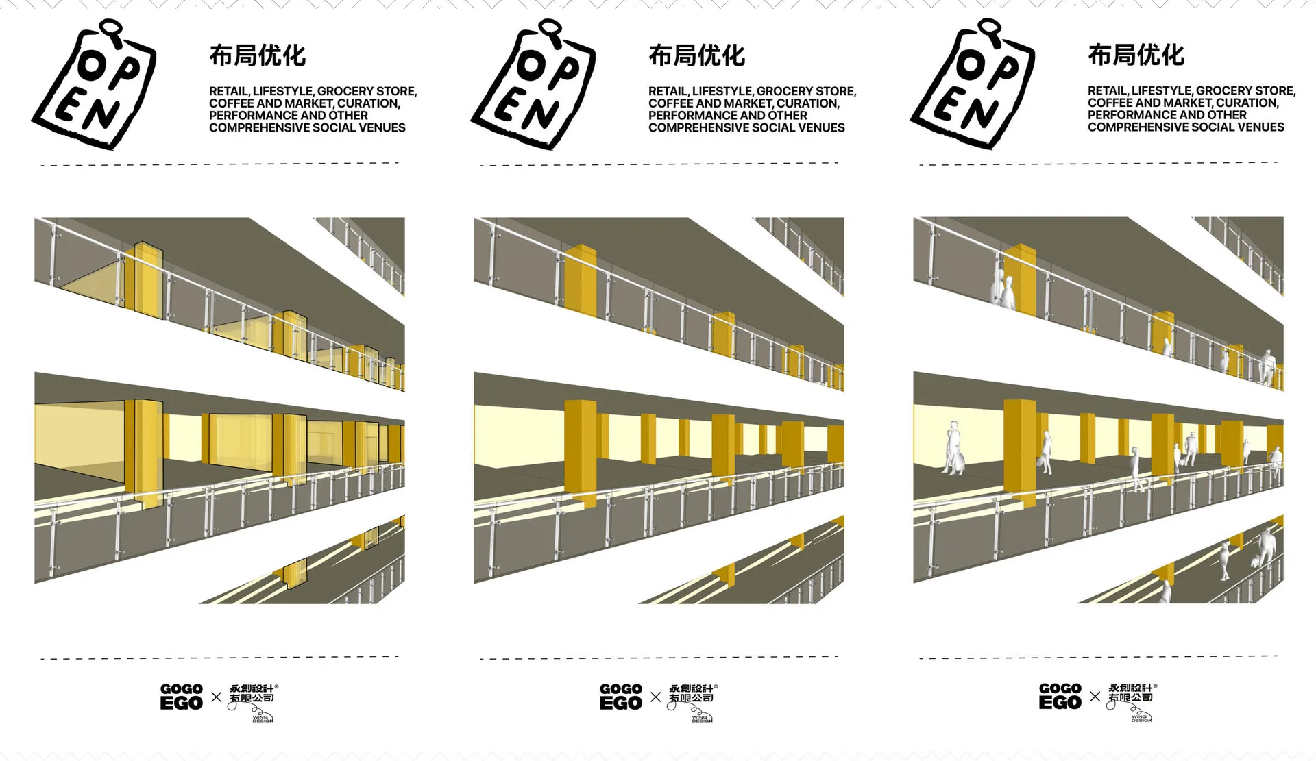 3D rendering of an urban design layout featuring metallic elements.