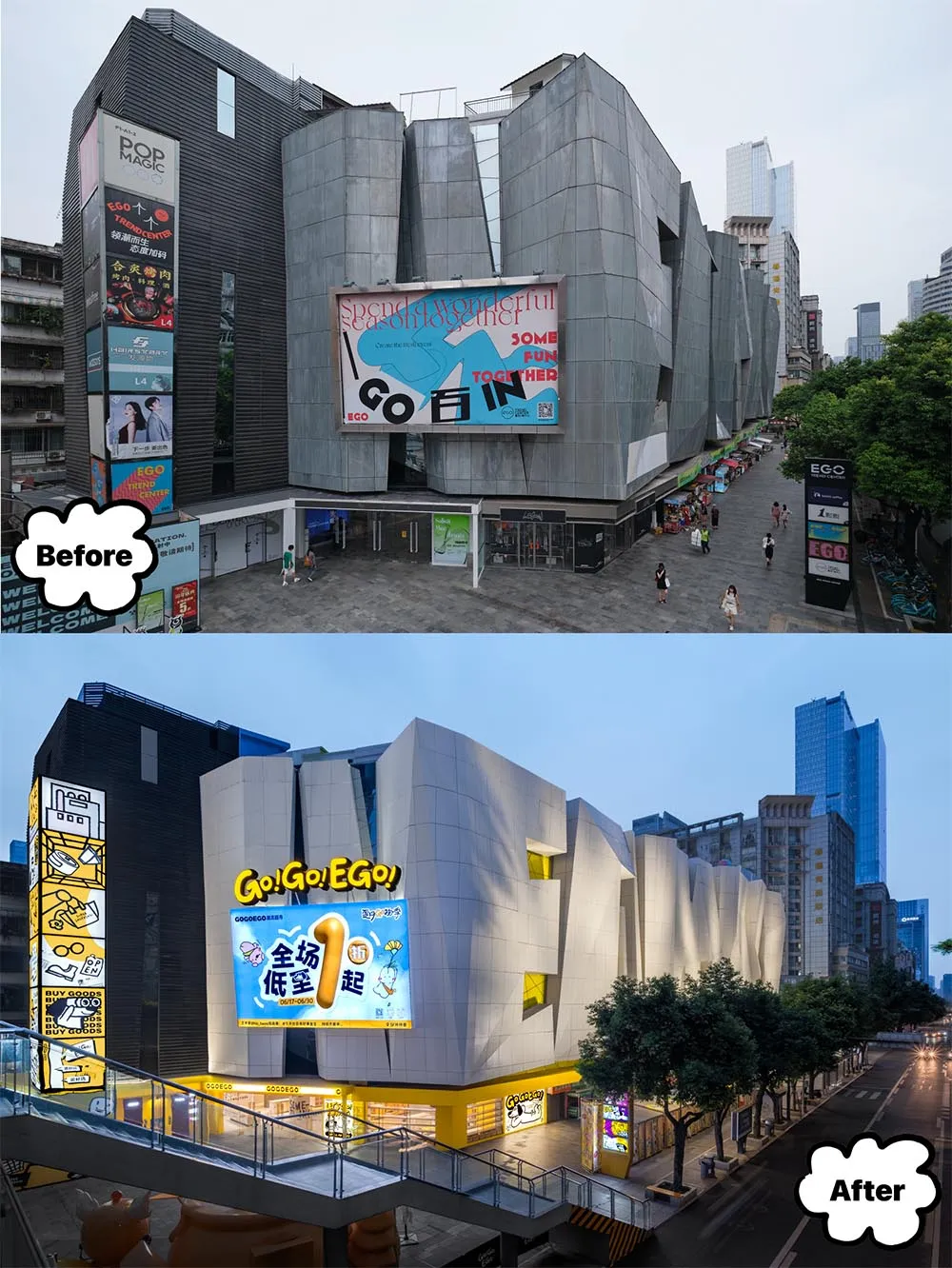 現代零售店面翻新前後對照圖,展現混凝土材質的運用。