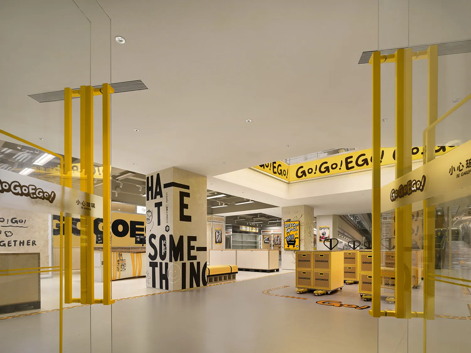 Interior design image of a modern retail space featuring bold yellow accents.