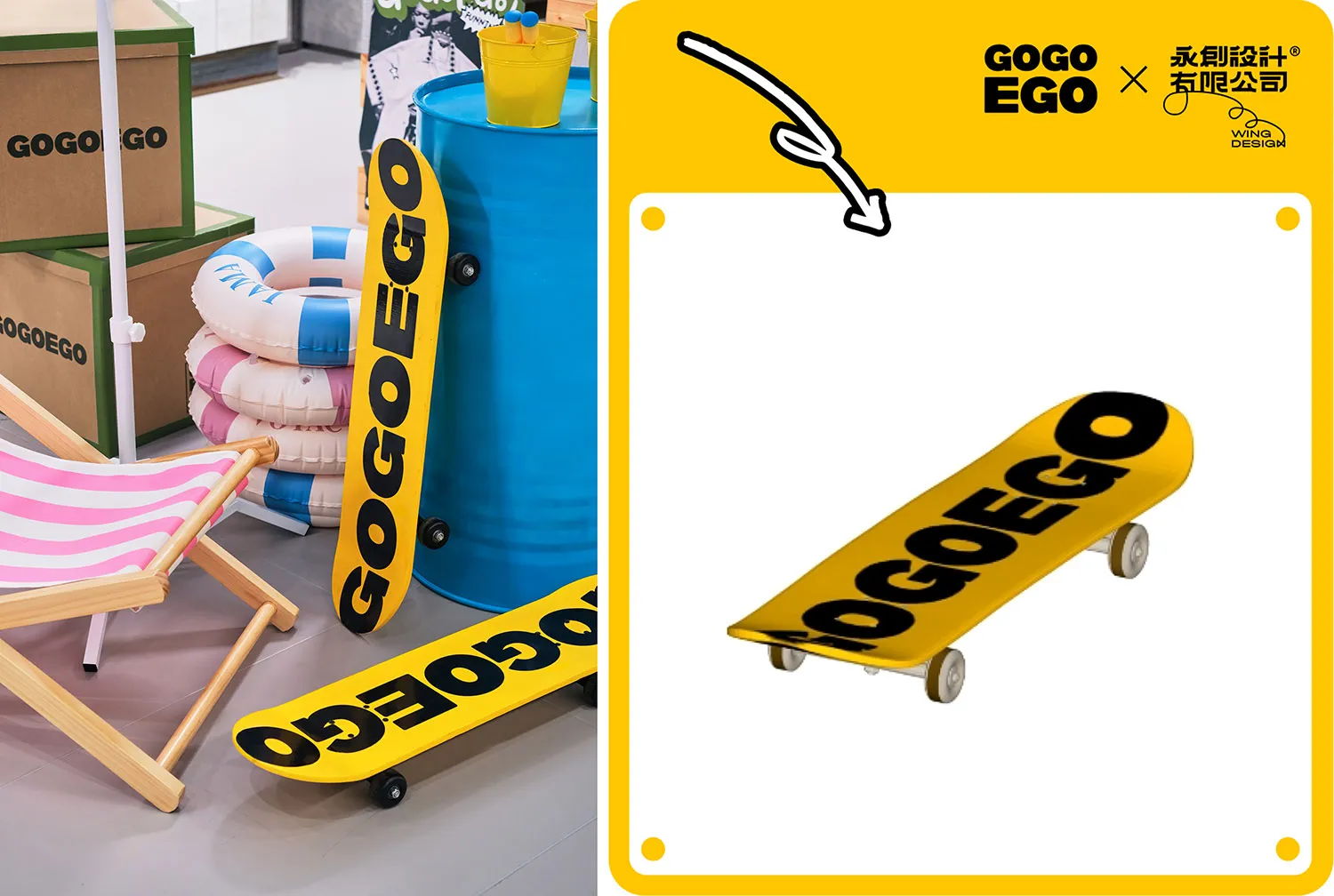 Industrial-style, yellow-colored skateboard with the word 'GOGOEго' printed on it.