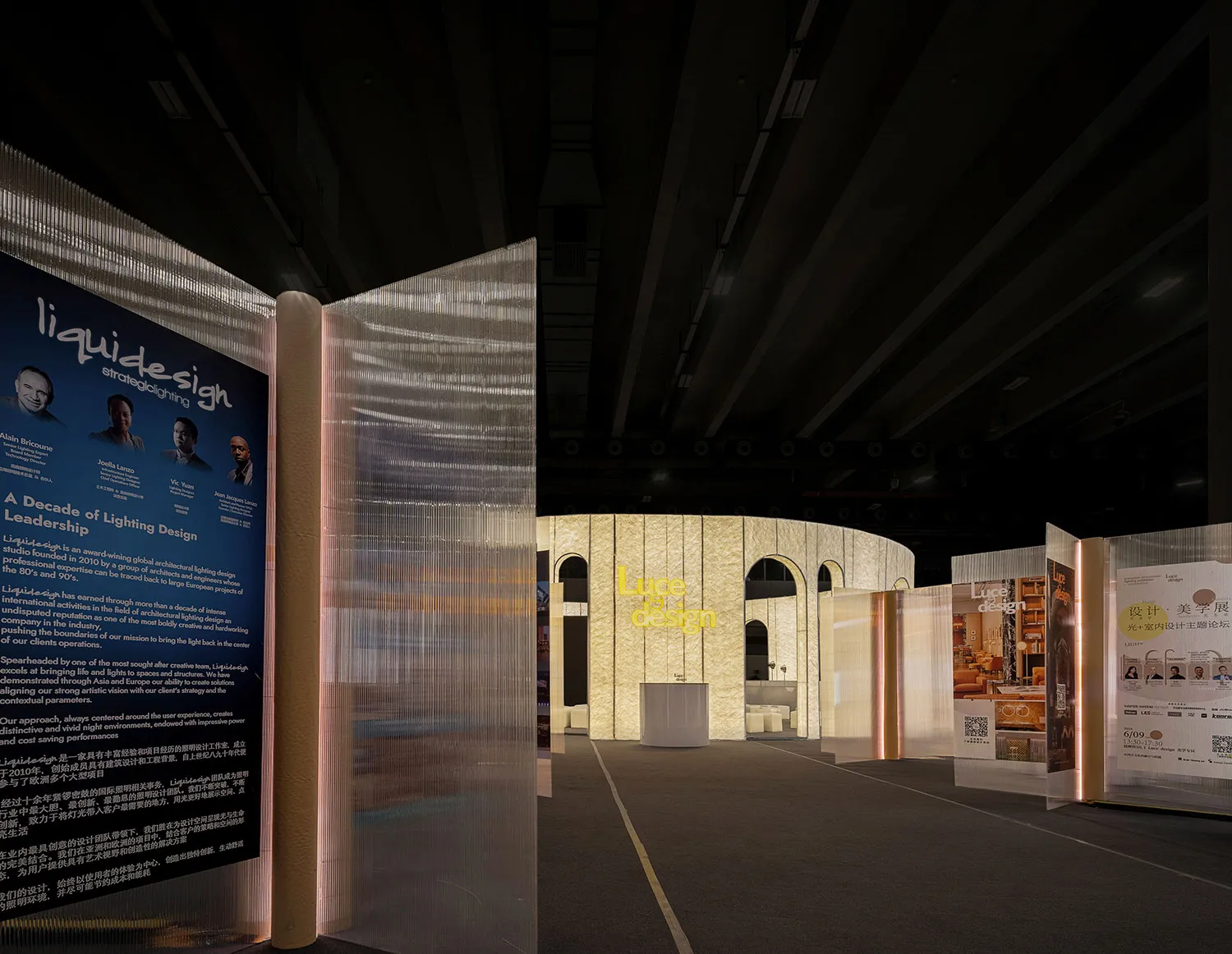 An exhibition space featuring modern architecture with glass walls and a circular central feature.