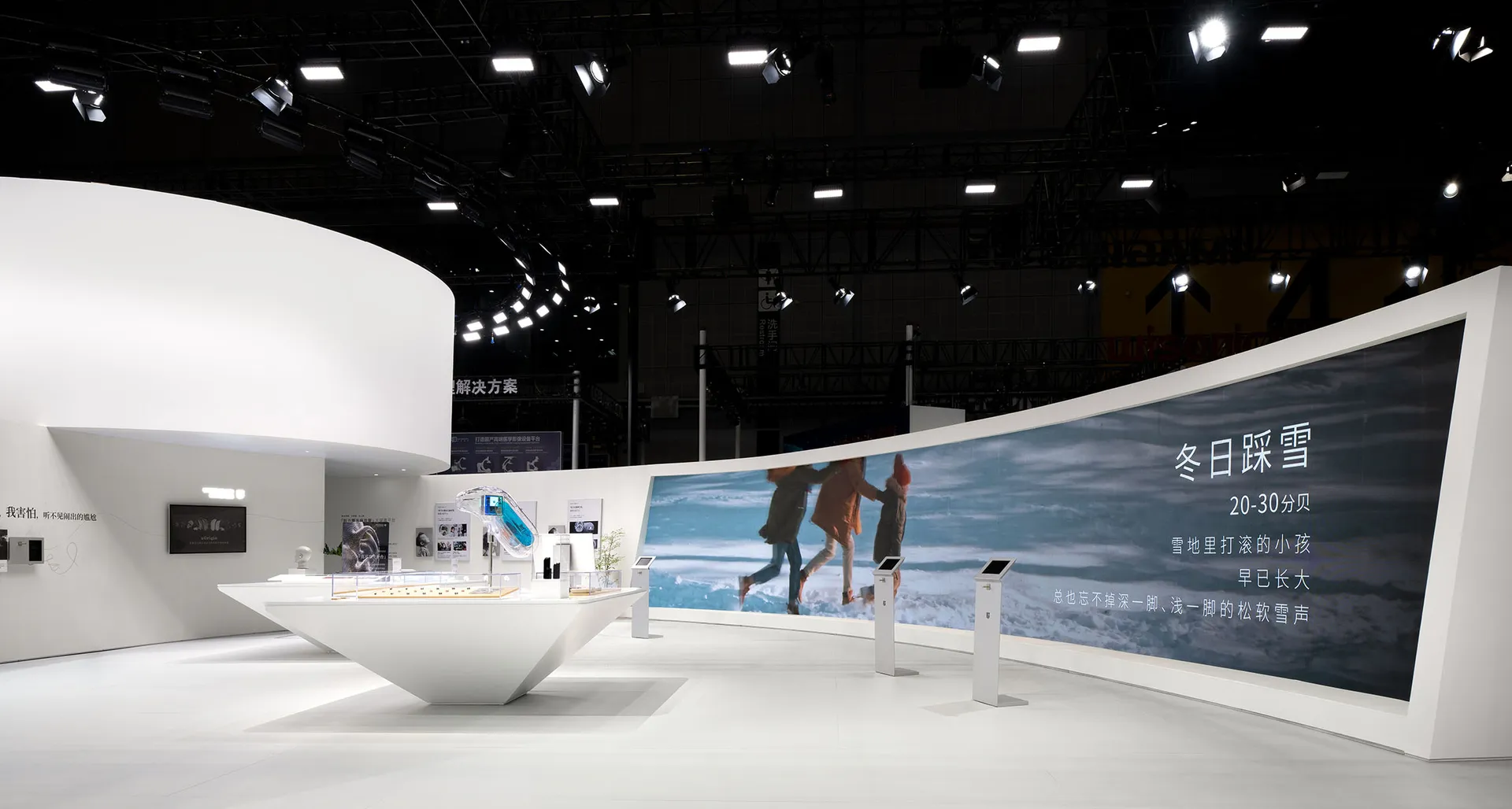 A modern, minimalist exhibit space with clean lines and sleek design.