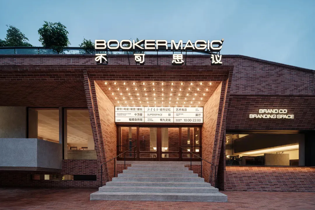 Booker Magic retail storefront with brick and concrete materials, sign reading 'Booker Magic' and store location details.