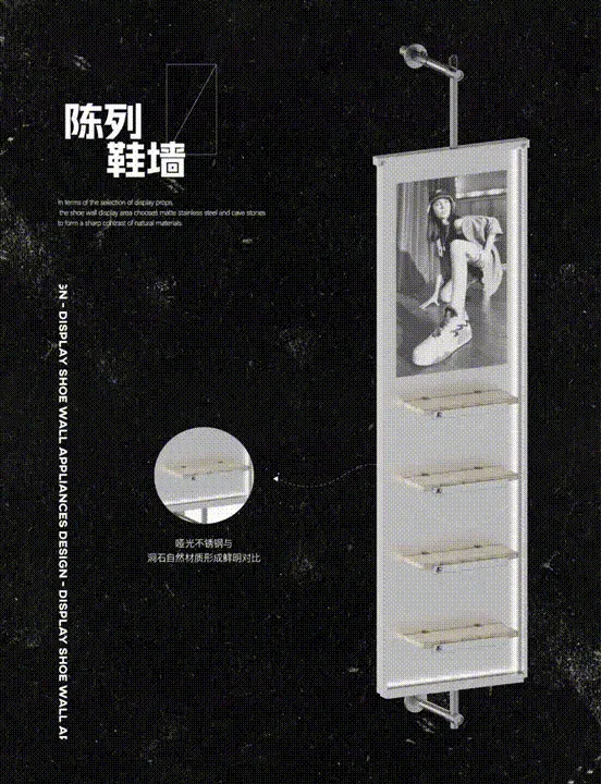 3D 渲染的零售鞋牆展示設計,採用不鏽鋼與洞石材質。