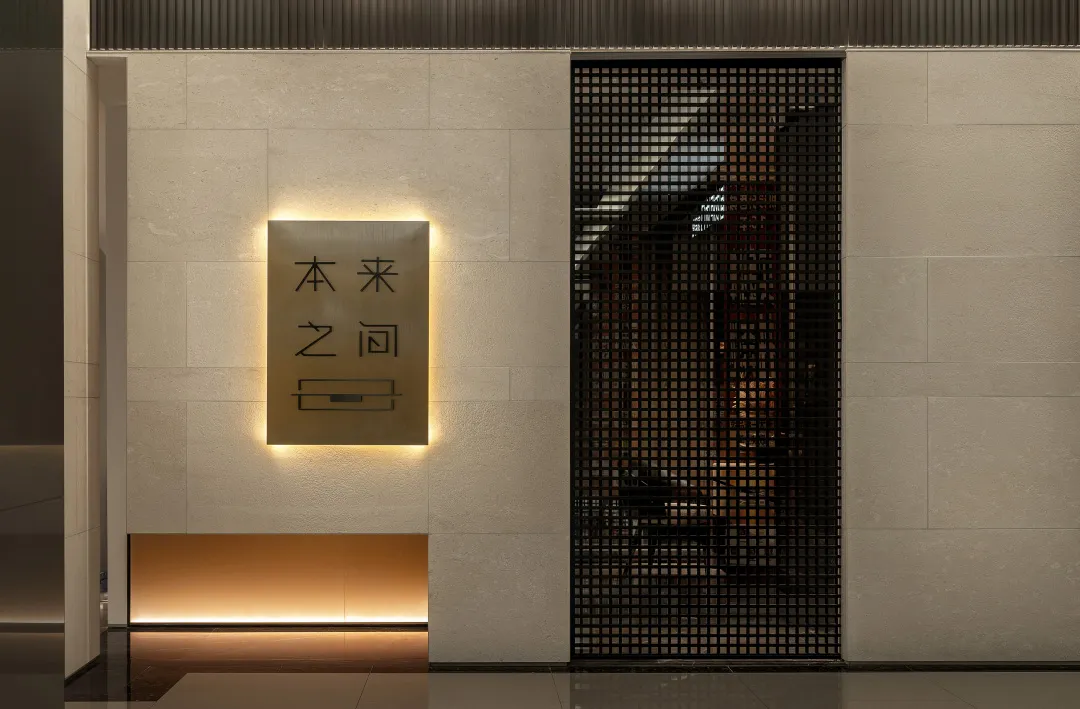 現代工業風大廳,搭配黑色格柵牆