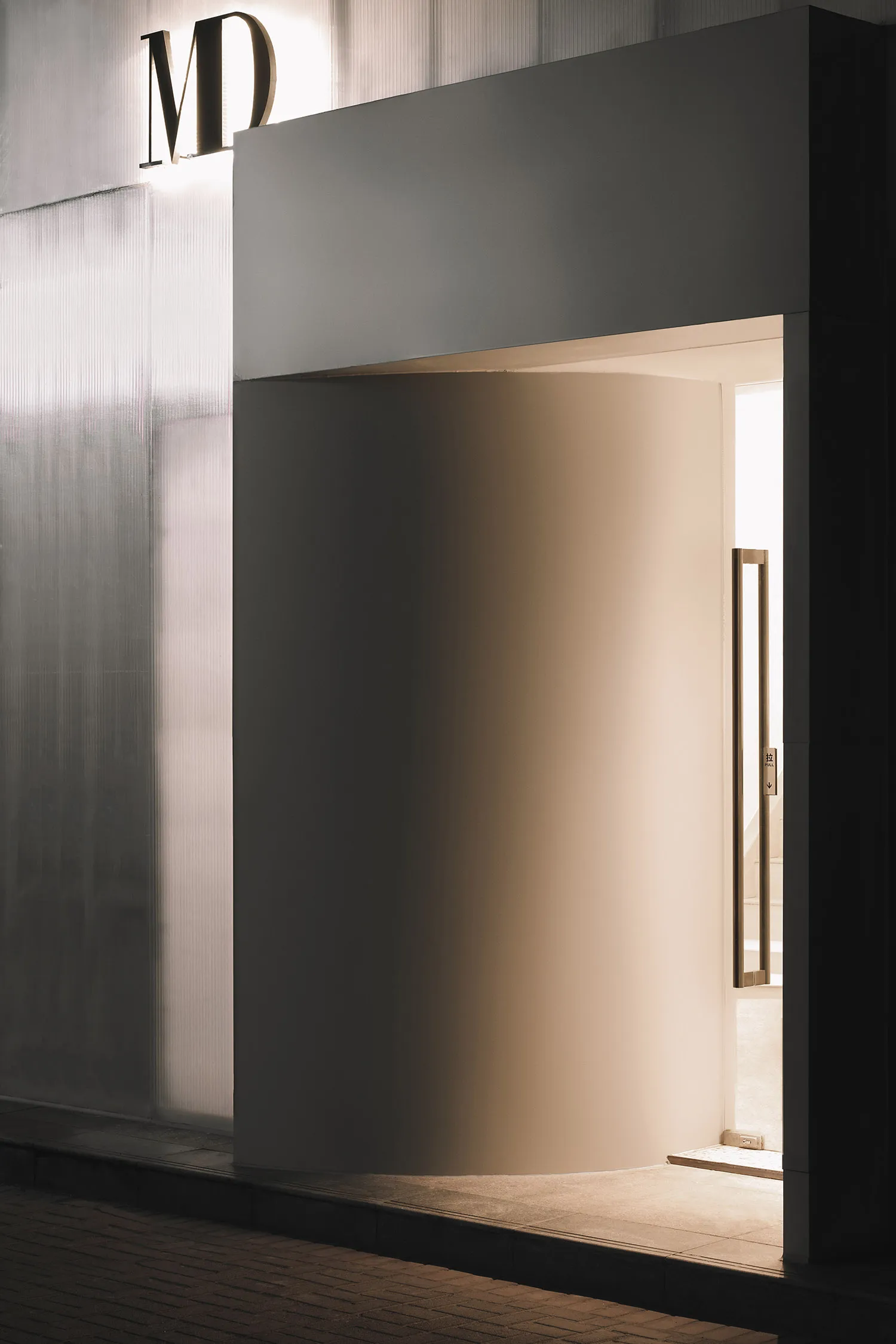 A curved entrance made of metal with a modern design.
