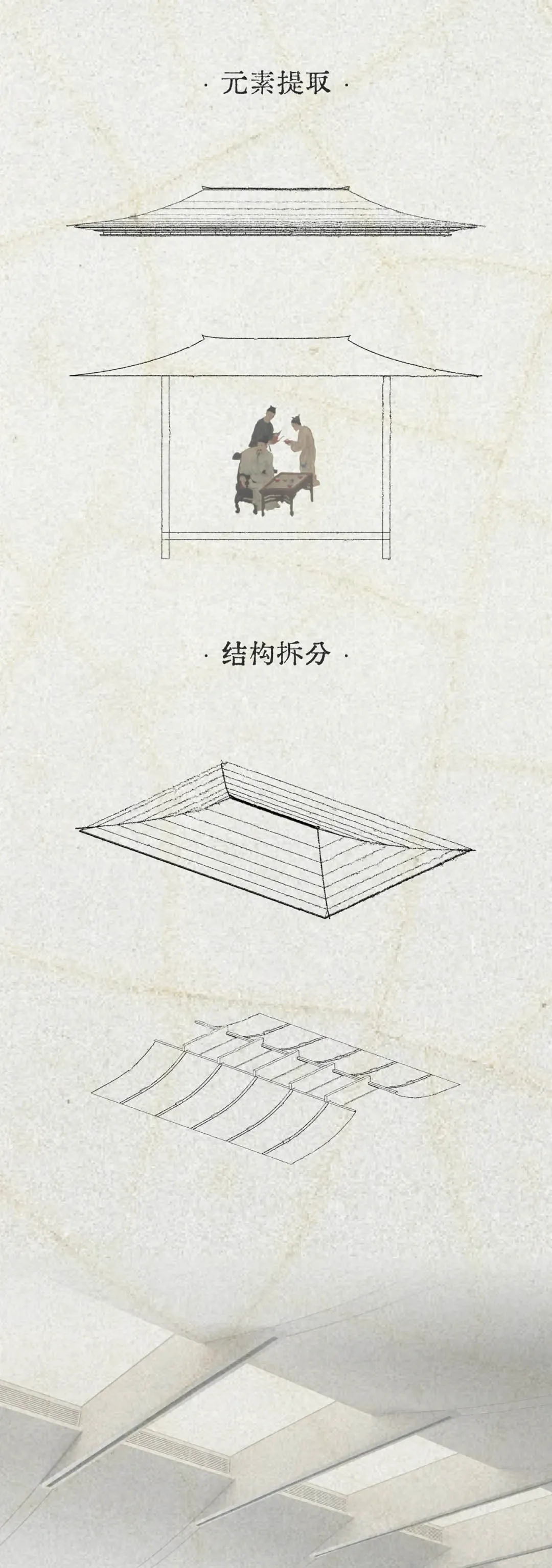 Traditional architectural space design representation on paper with people seated under a canopy.