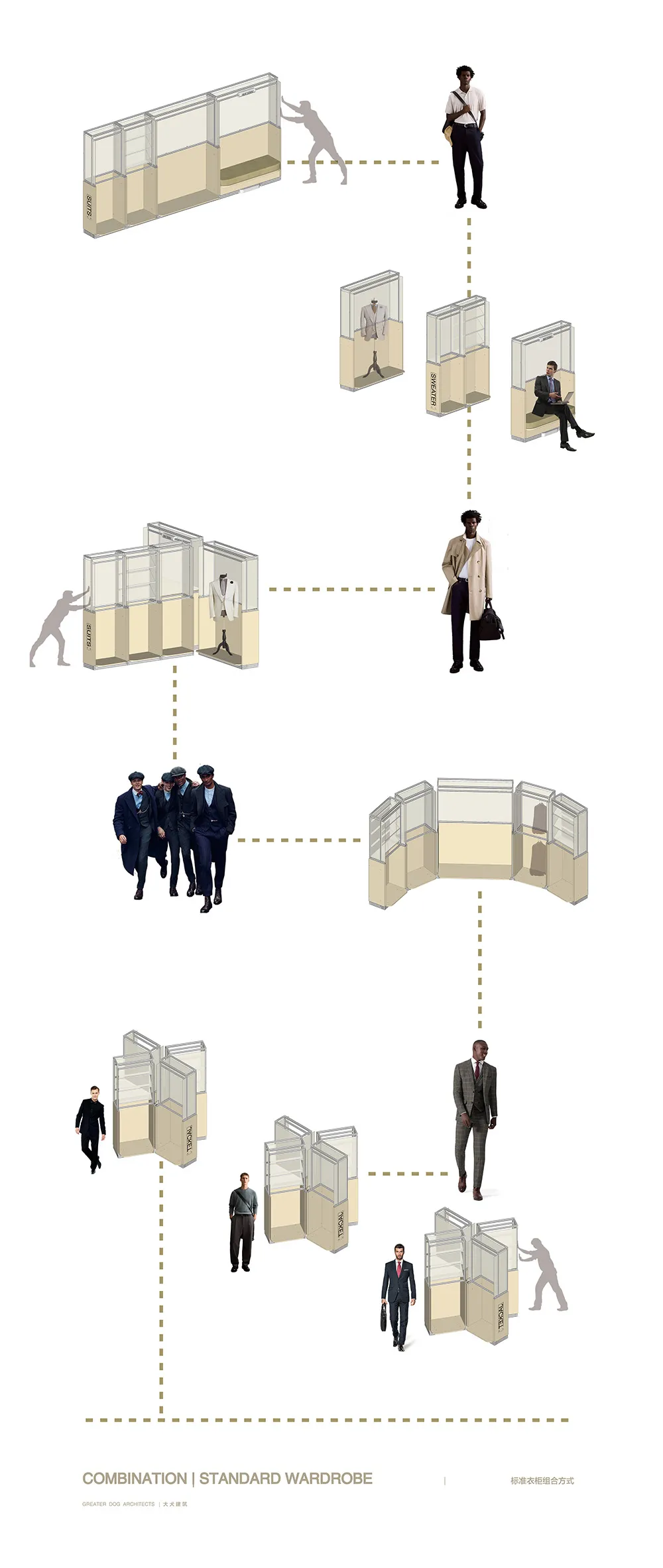 Multiple standard wardrobe cases with clear acrylic and beige finishes are arranged in a modular fashion to showcase various 