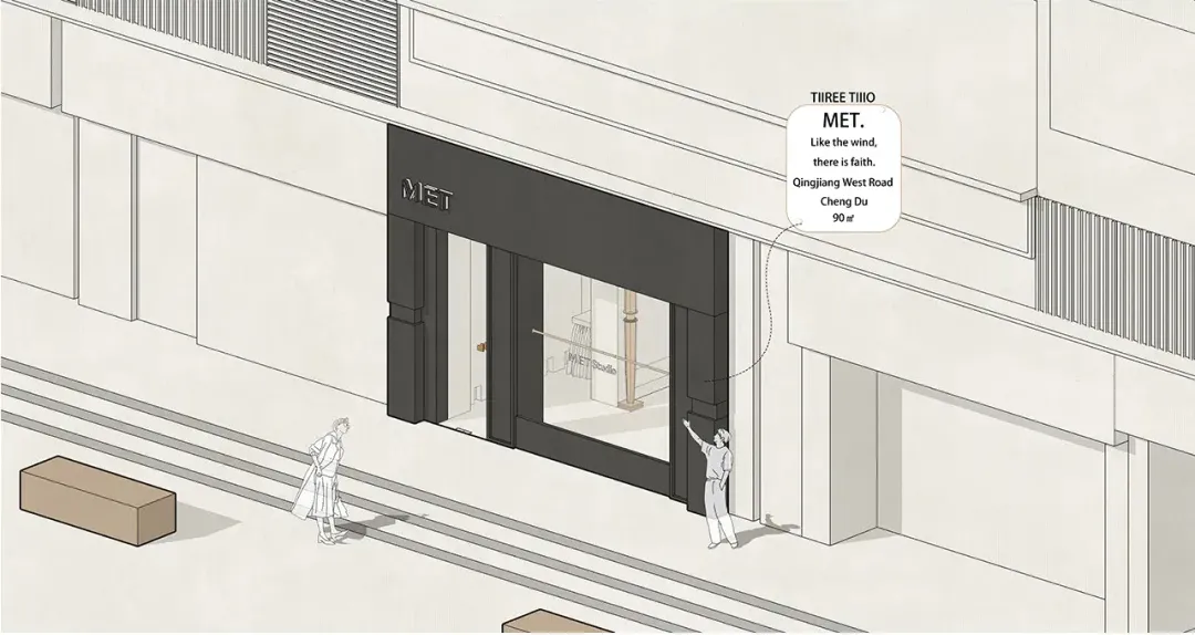 現代零售店面採用玻璃與混凝土材質。