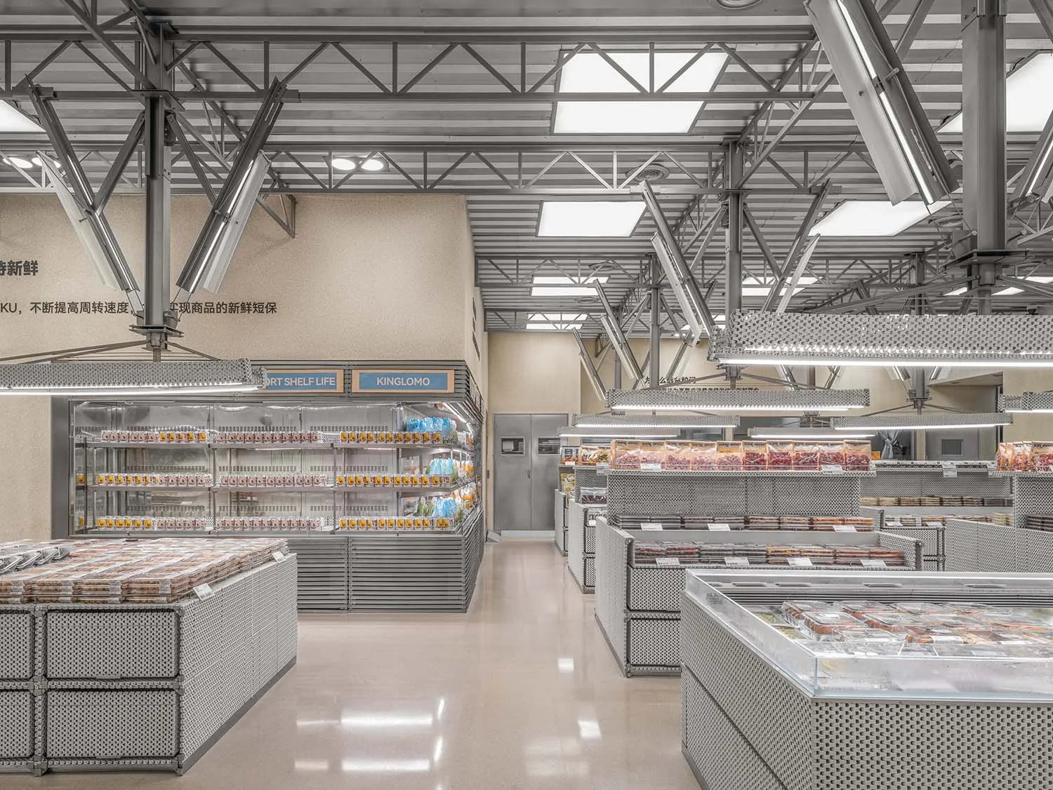 Modern grocery store featuring metallic grid shelving and high-tech illumination