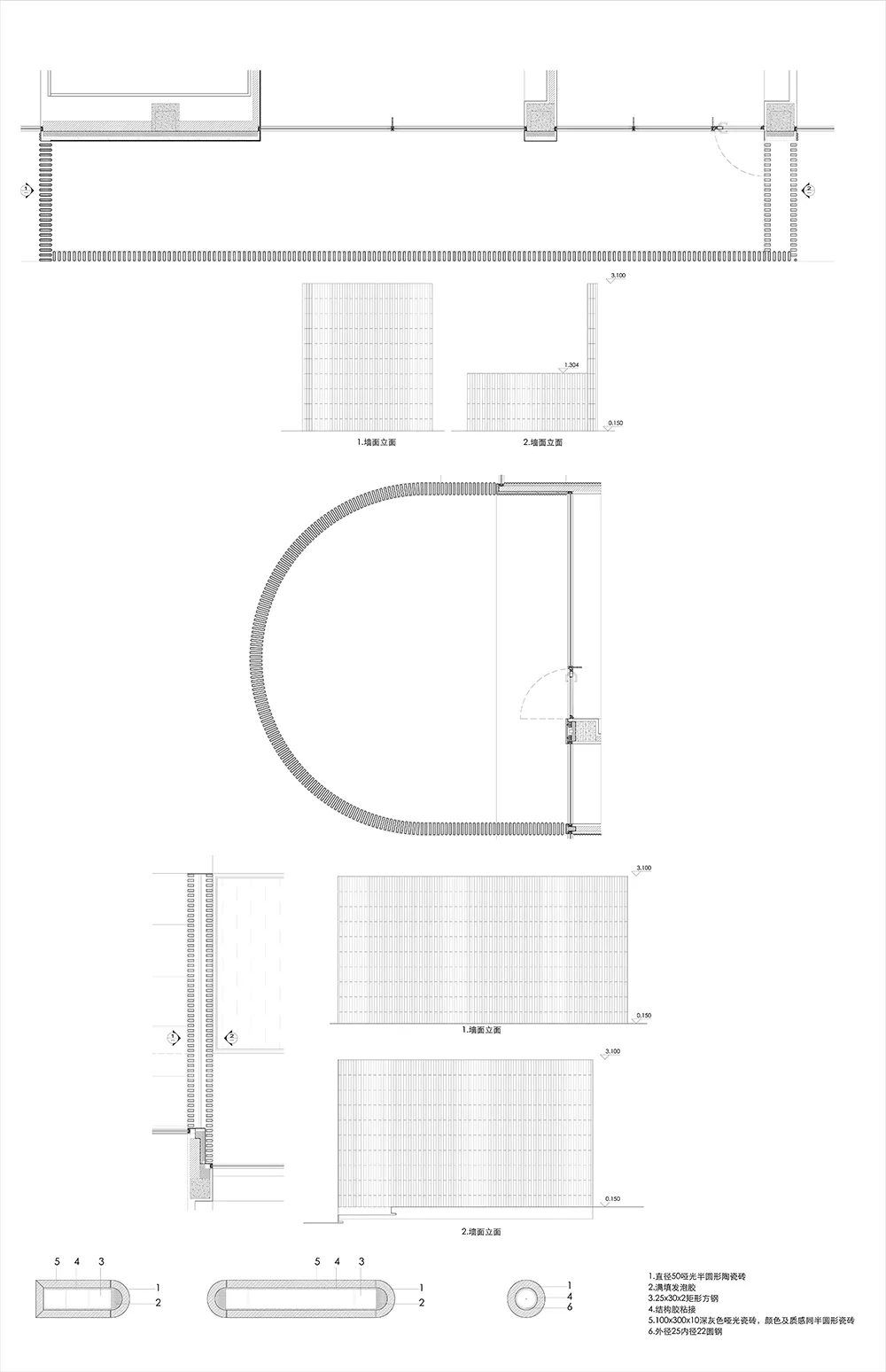 現代室內設計的詳細技術圖,呈現混凝土、金屬與瓷磚材質。