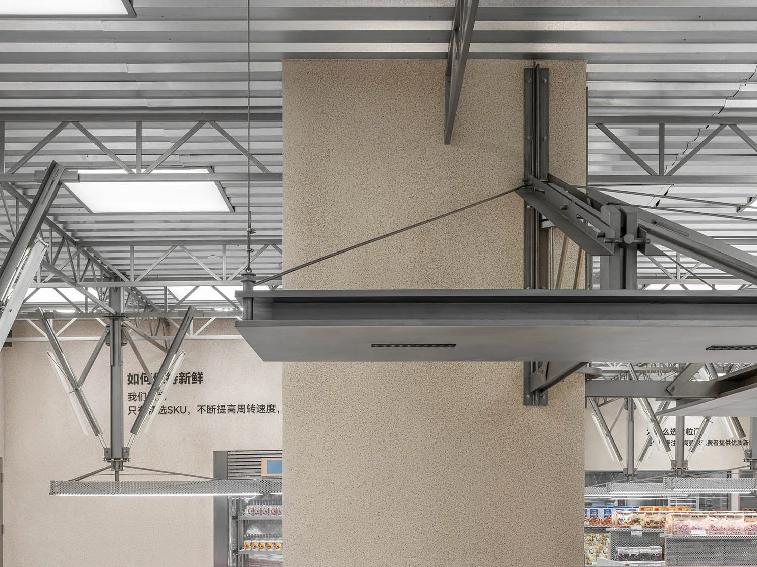 Modern interior design featuring metal beams and concrete cladding.