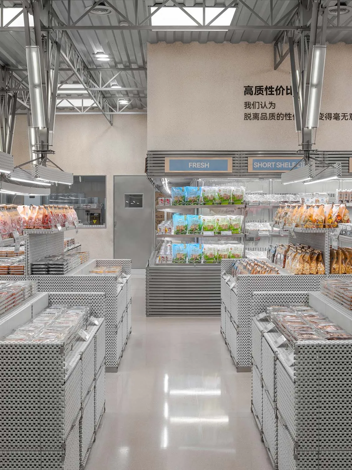 現代雜貨店內部,金屬貨架陳列各式商品。
