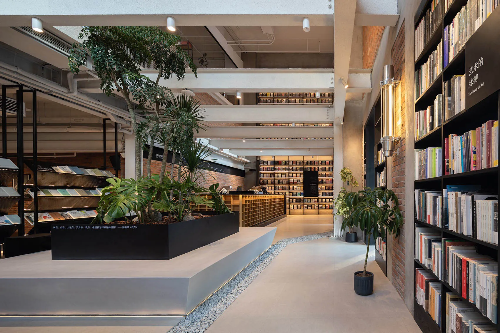 An industrial-style library with concrete floors, wooden shelves, and brick walls.