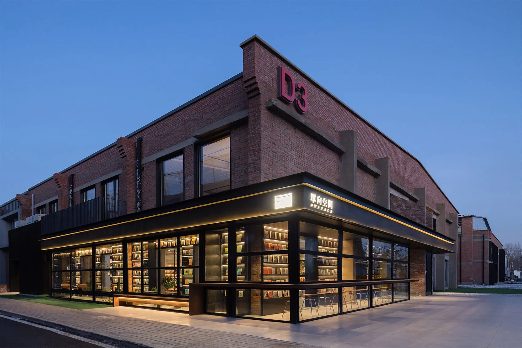 現代書店室內，擁有磚牆、混凝土地板，以及大量玻璃窗。