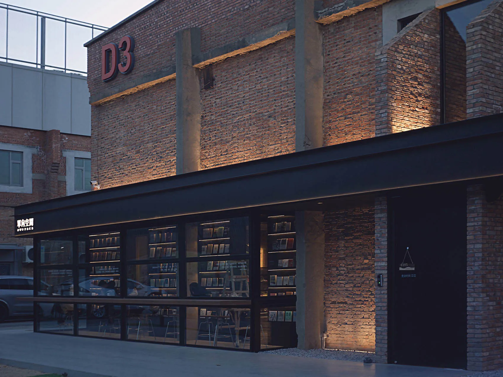 Modern building with brick and concrete exterior, featuring a contemporary architectural design.