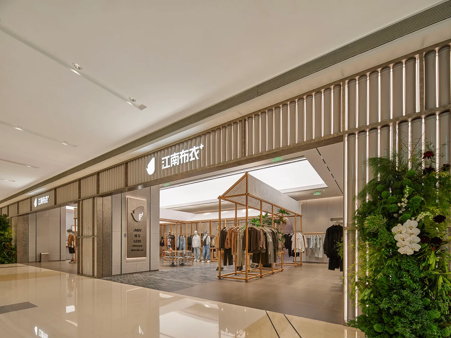 Modern retail store with minimalist design featuring wood and concrete elements.