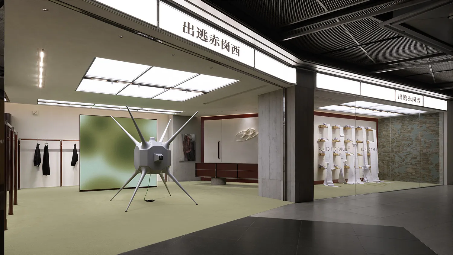 A modern retail installation featuring a futuristic, star-like object and various displays.