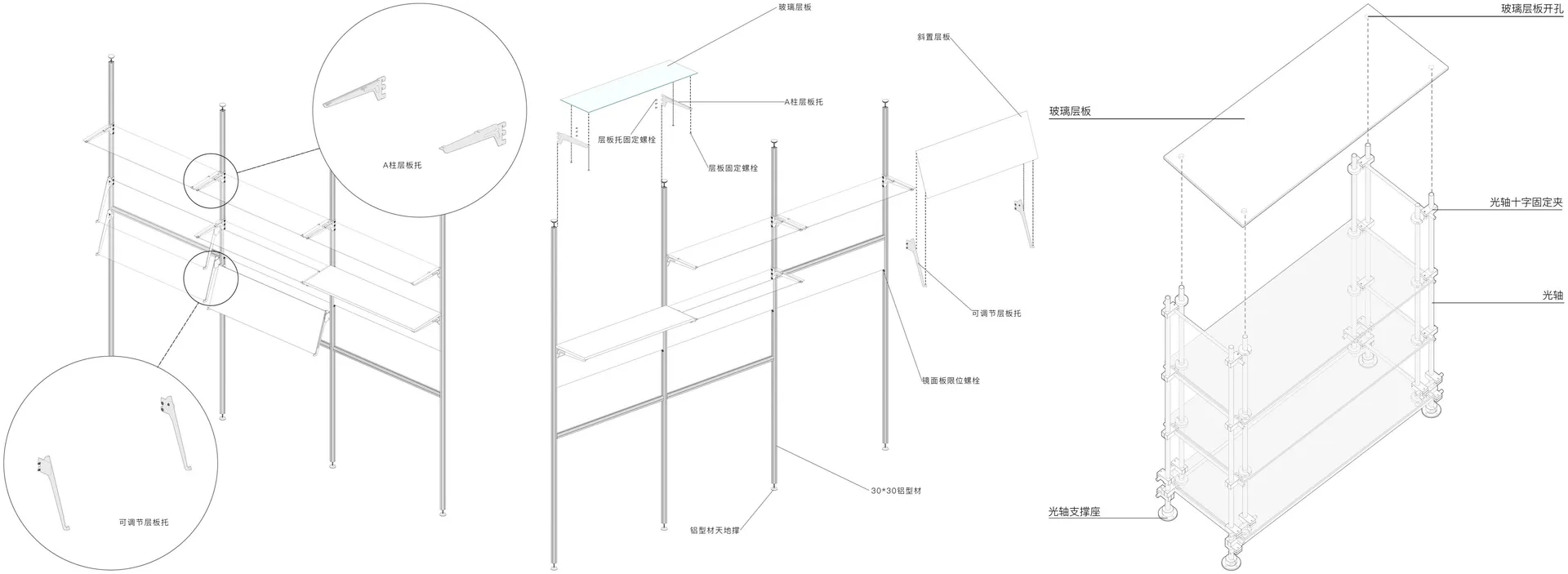 3D technical drawing of an exhibition system with metal aluminum components and adjustable shelves.