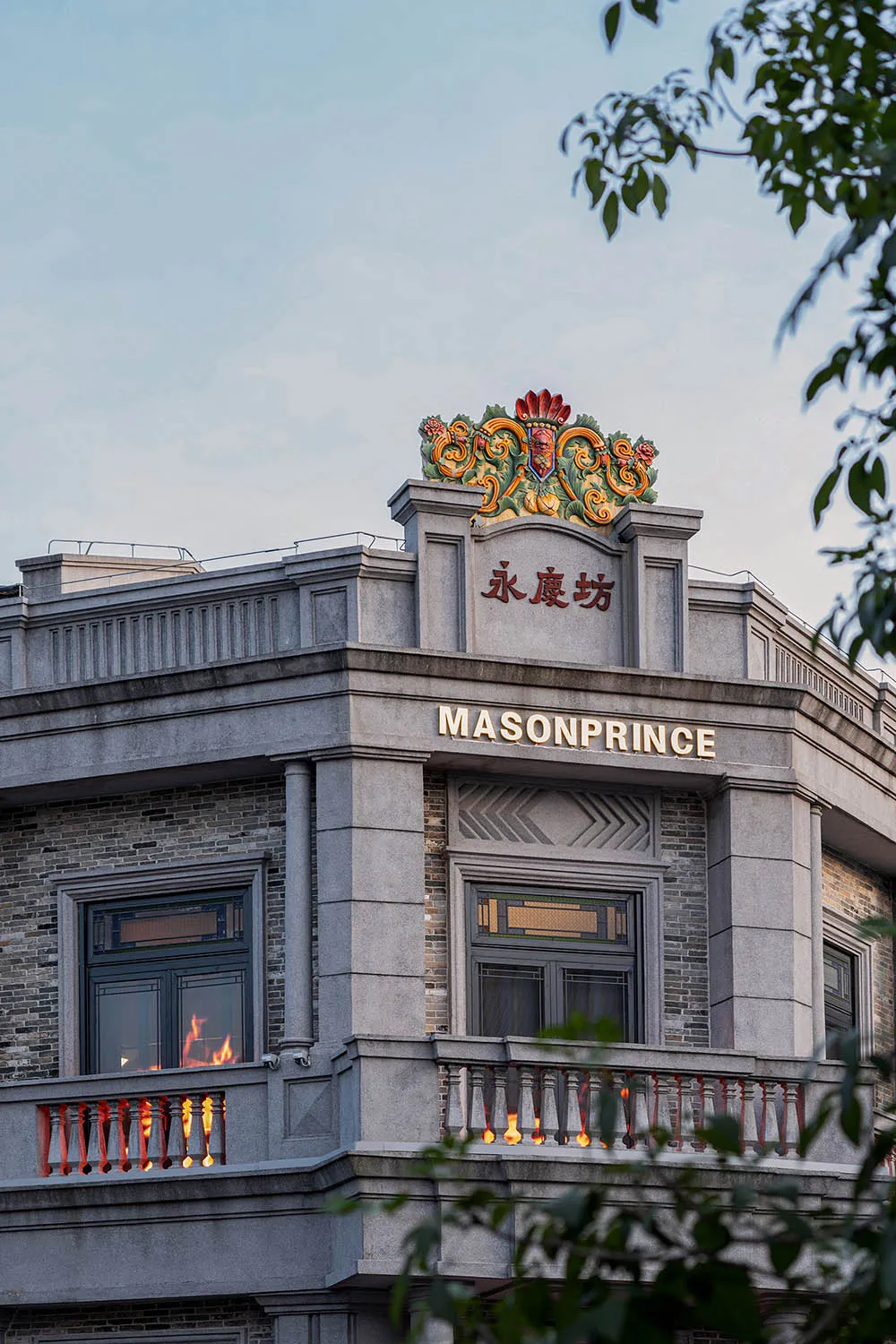 MasonPrince 建築正面,混凝土與磚牆結構搭配裝飾元素與招牌。