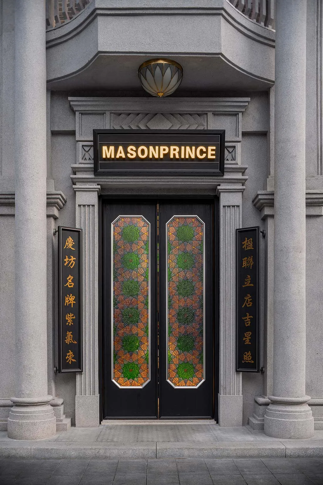Modern storefront with glass and metal doors