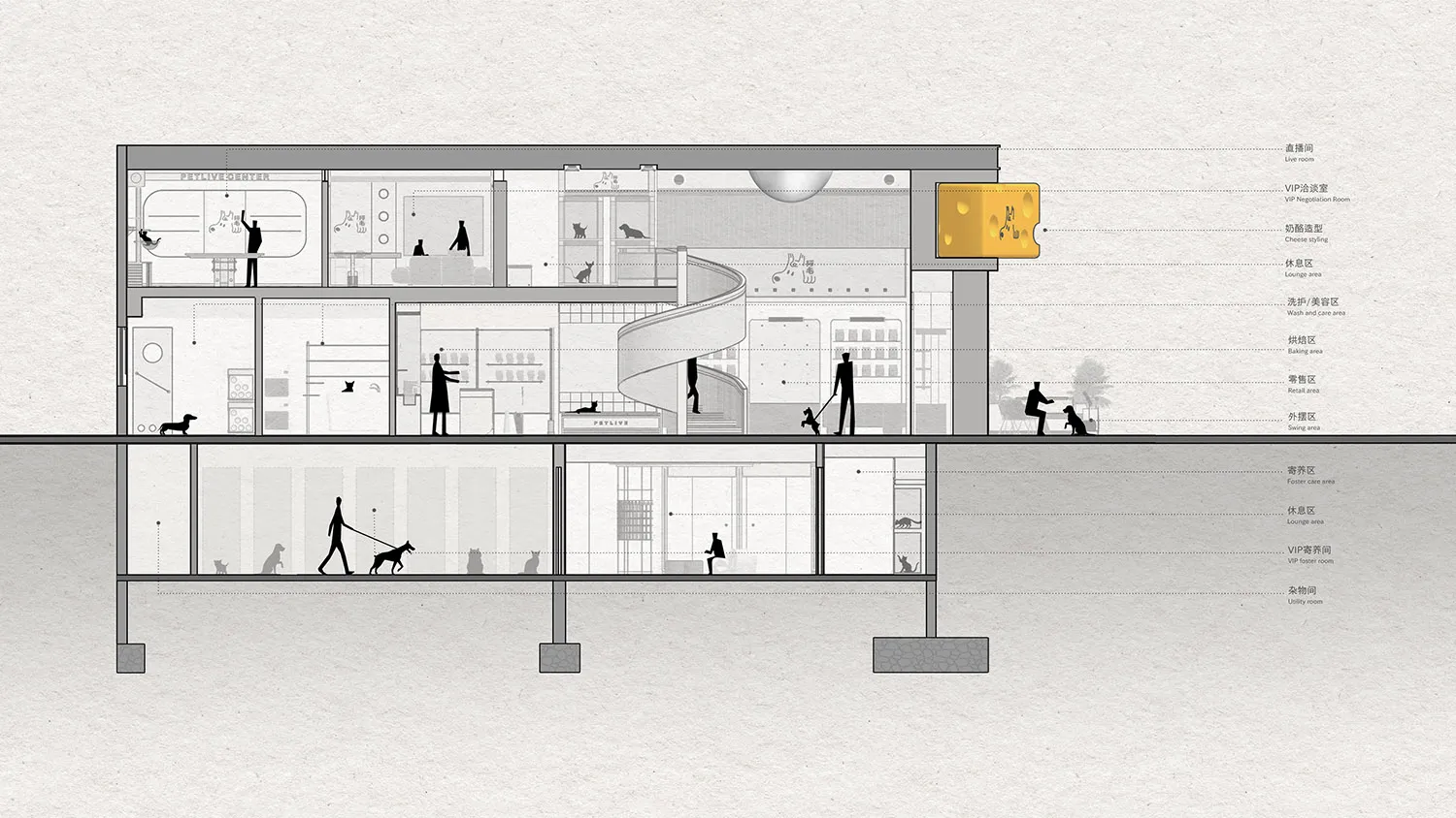 An expanded view of a modern animal shelter showcasing glass windows and interior design elements.