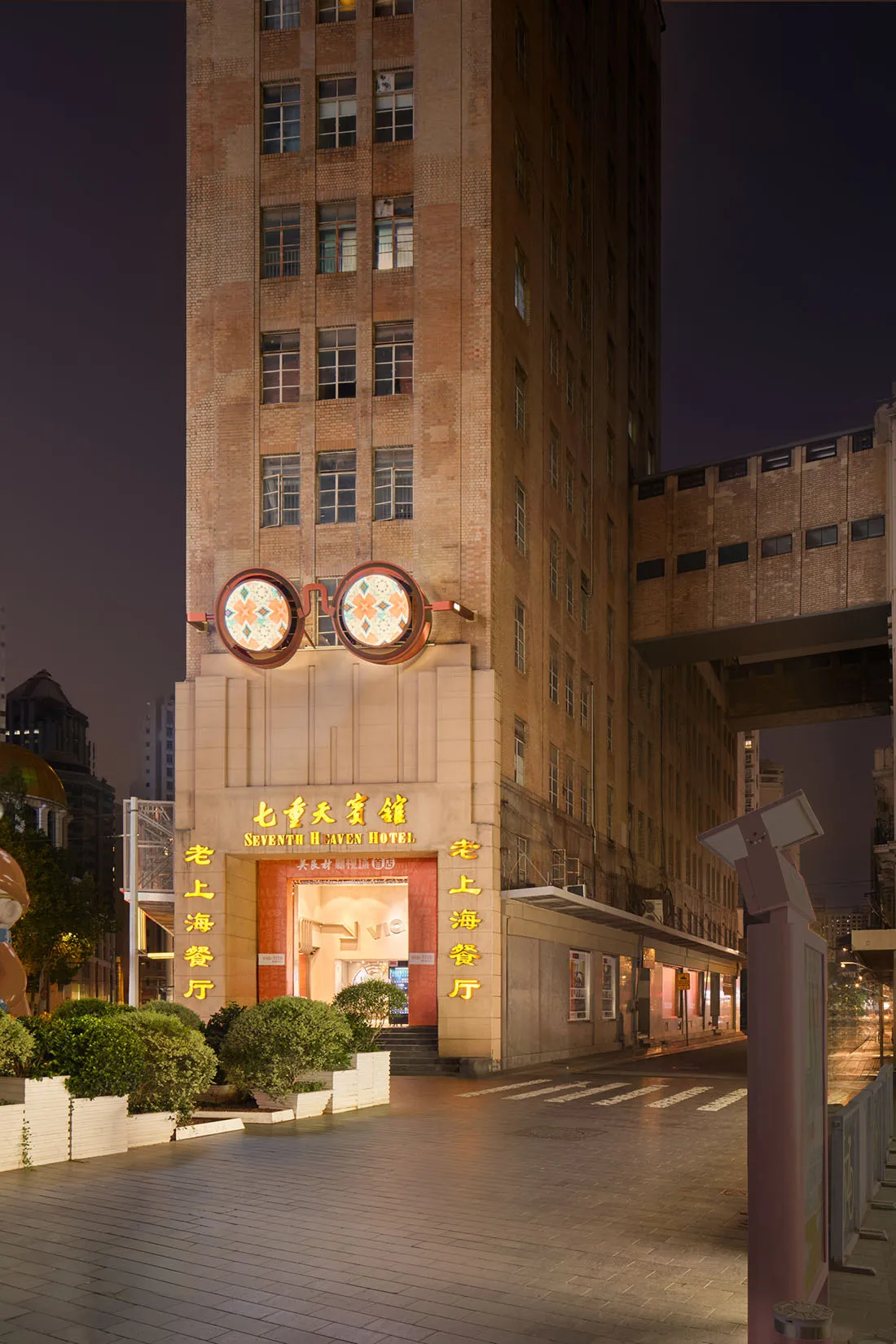 夜晚的現代商業建築，擁有磚牆外觀。