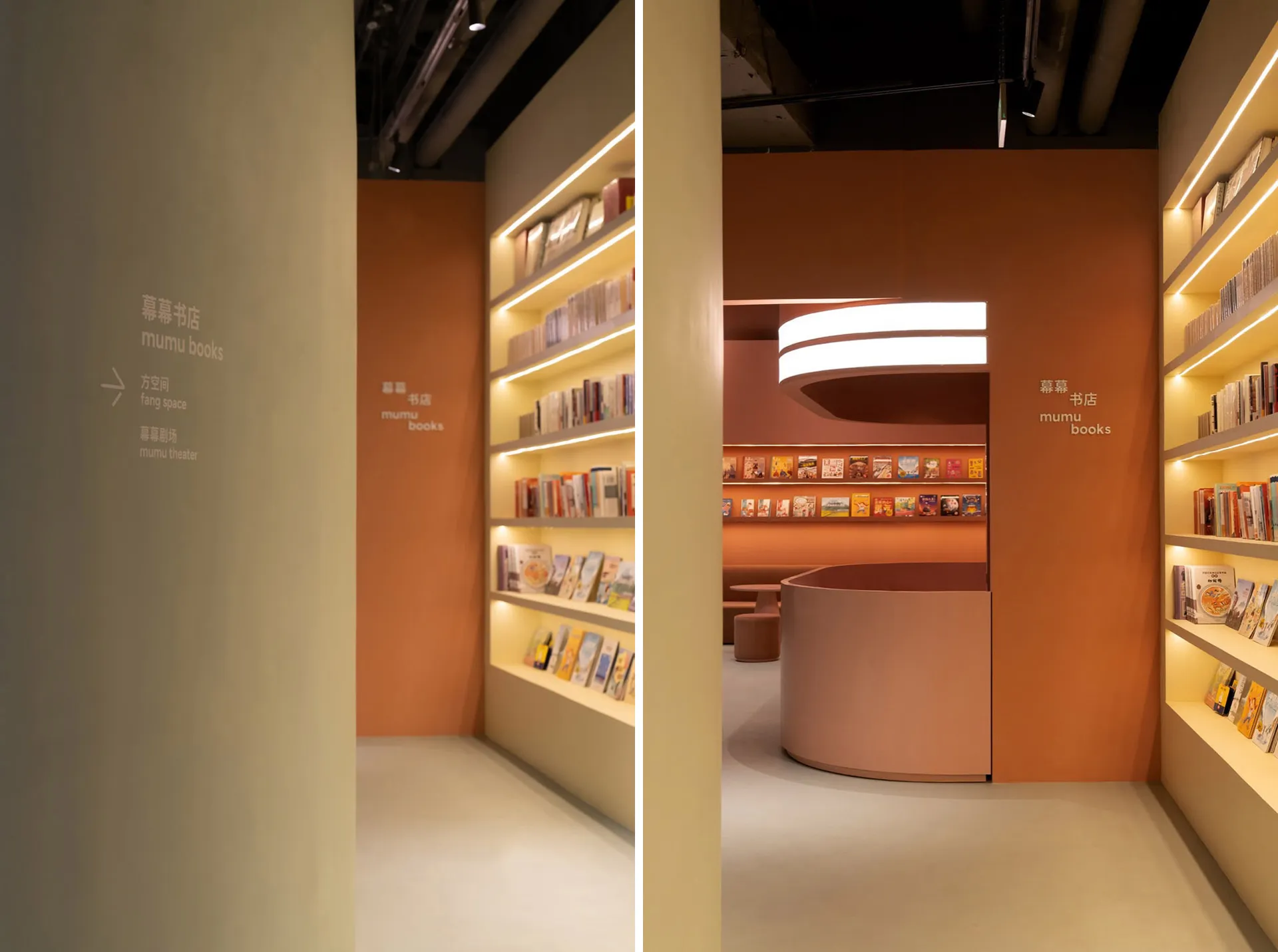 A modern bookstore with warm-toned materials and well-lit shelves.