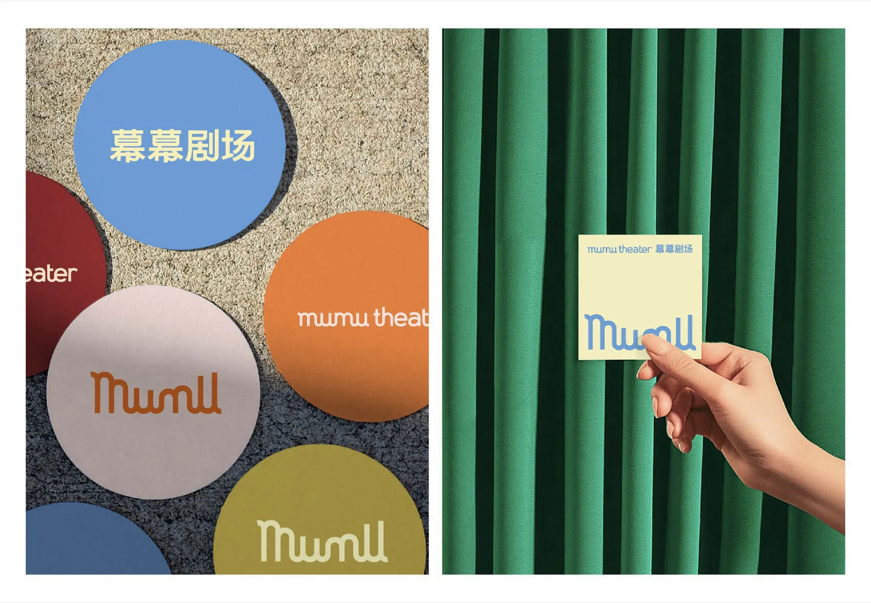 Hand holding a card with the Mumu Theater logo and name printed on it against a green curtain background.