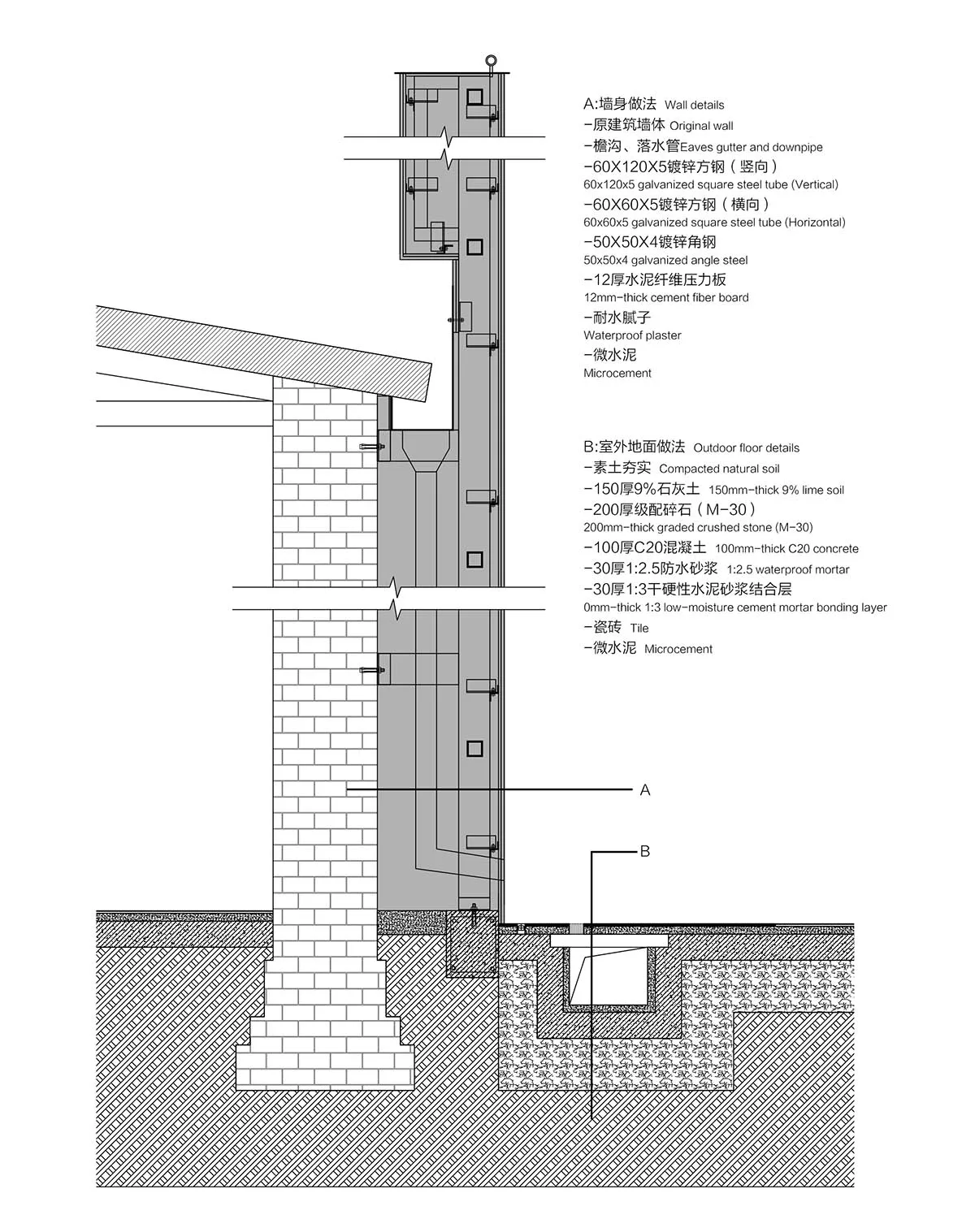 展示現代混凝土結構的建築平面圖，附有材料與層次使用的詳細規格
