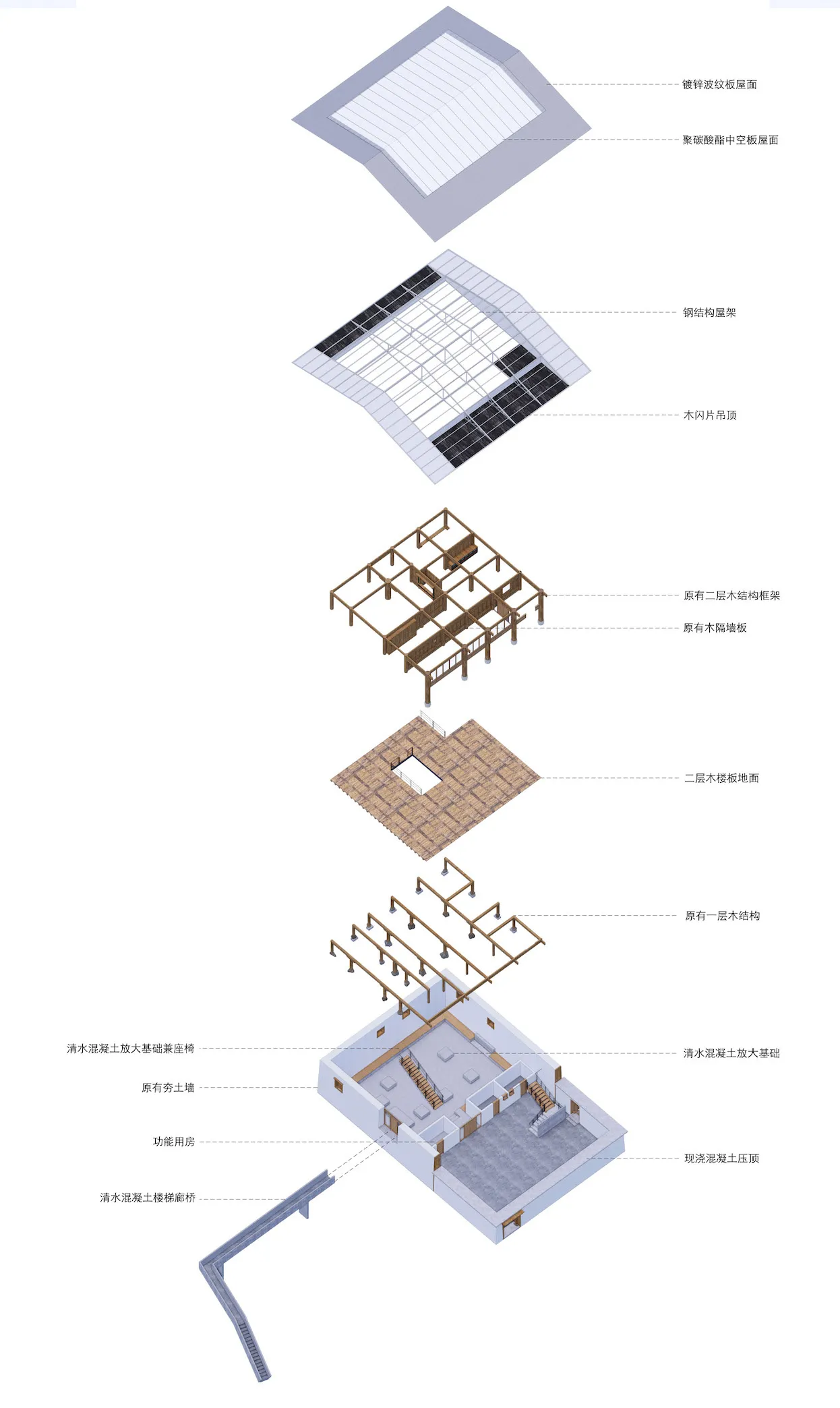 Detailed architecture drawing of a building interior with wood, concrete, and metal materials.
