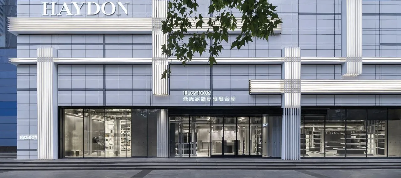 現代零售店面採用玻璃與金屬元素,展現 Haydon 品牌形象。