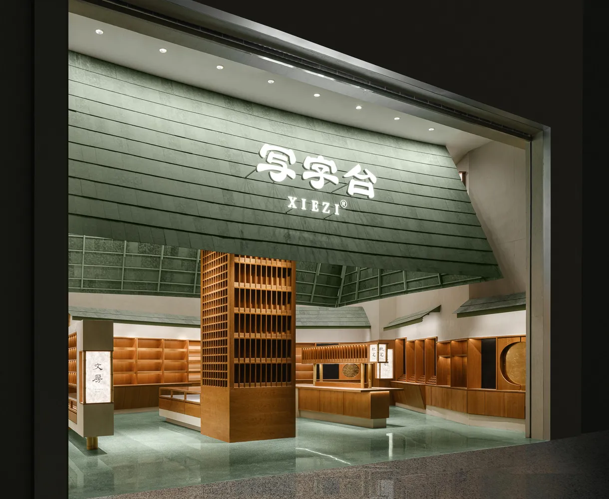 現代零售店面,搭配木質家具與綠色地板。