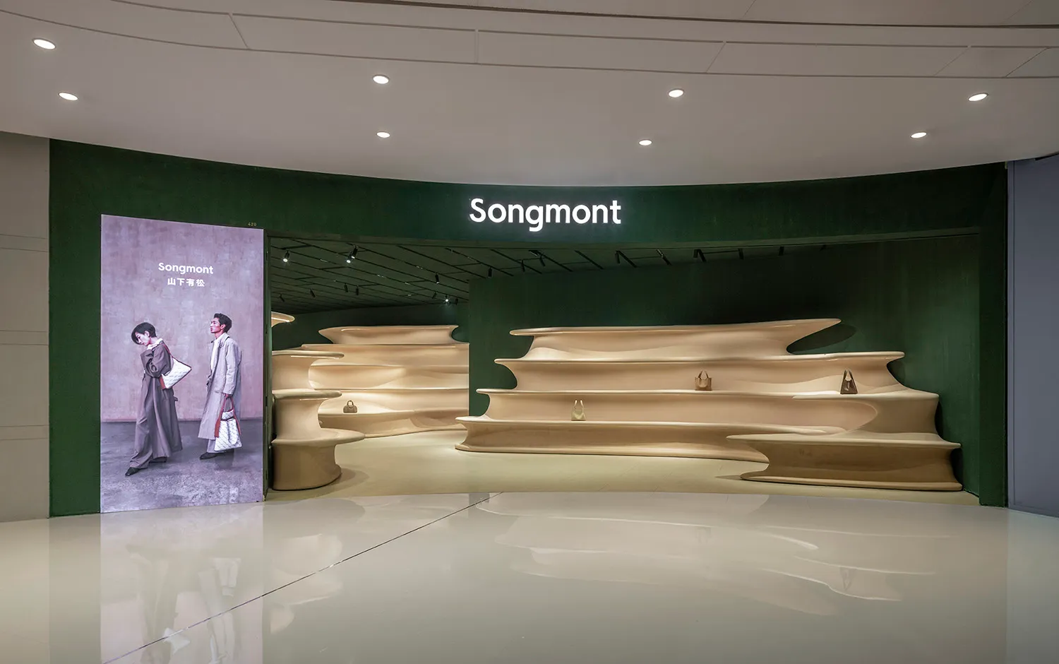 Modern retail display shelves crafted from sandstone.
