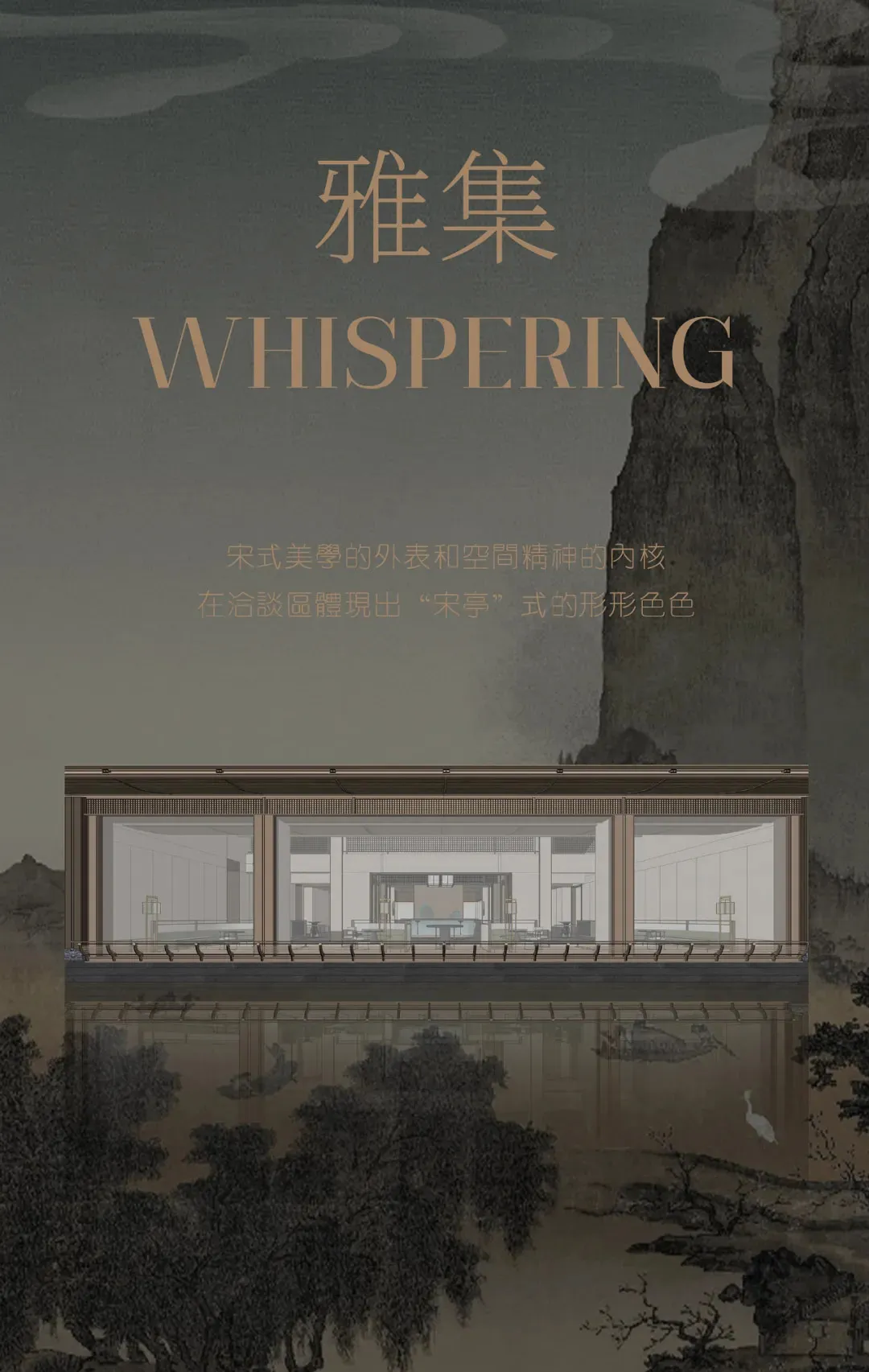 簡約室內空間採用木質飾面,營造平靜寧靜的設計氛圍。