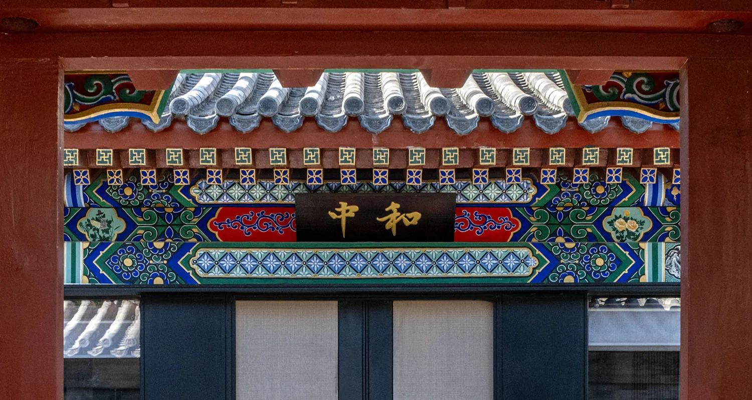 傳統日式建築門飾以彩色陶瓷磚與金屬元素,呈現精緻圖紋