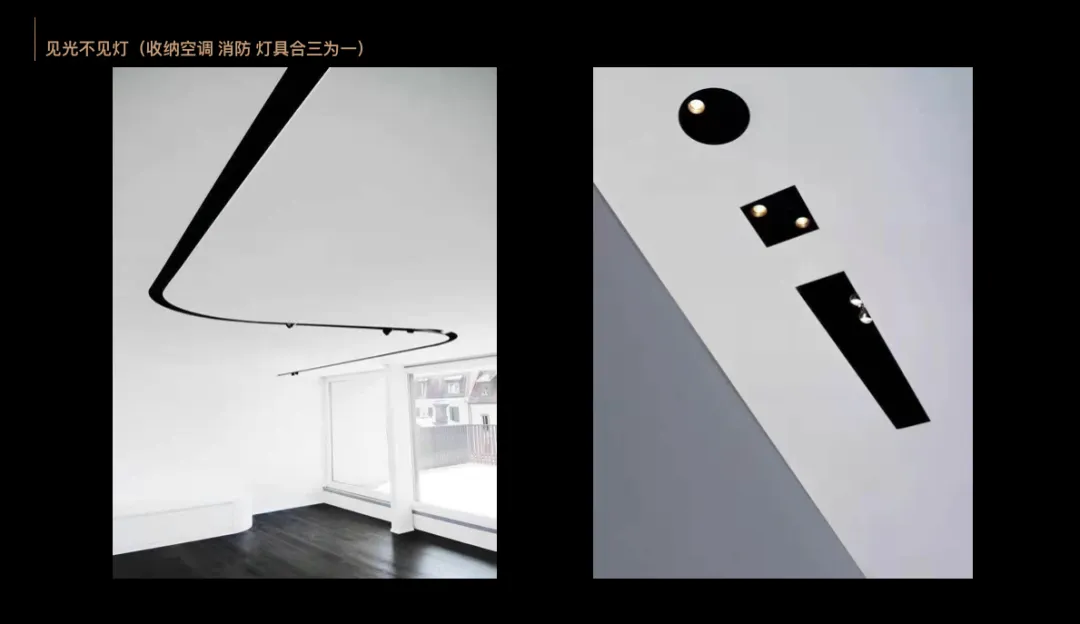 Modern, minimalist interior design featuring sleek, black minimalist lighting fixtures.