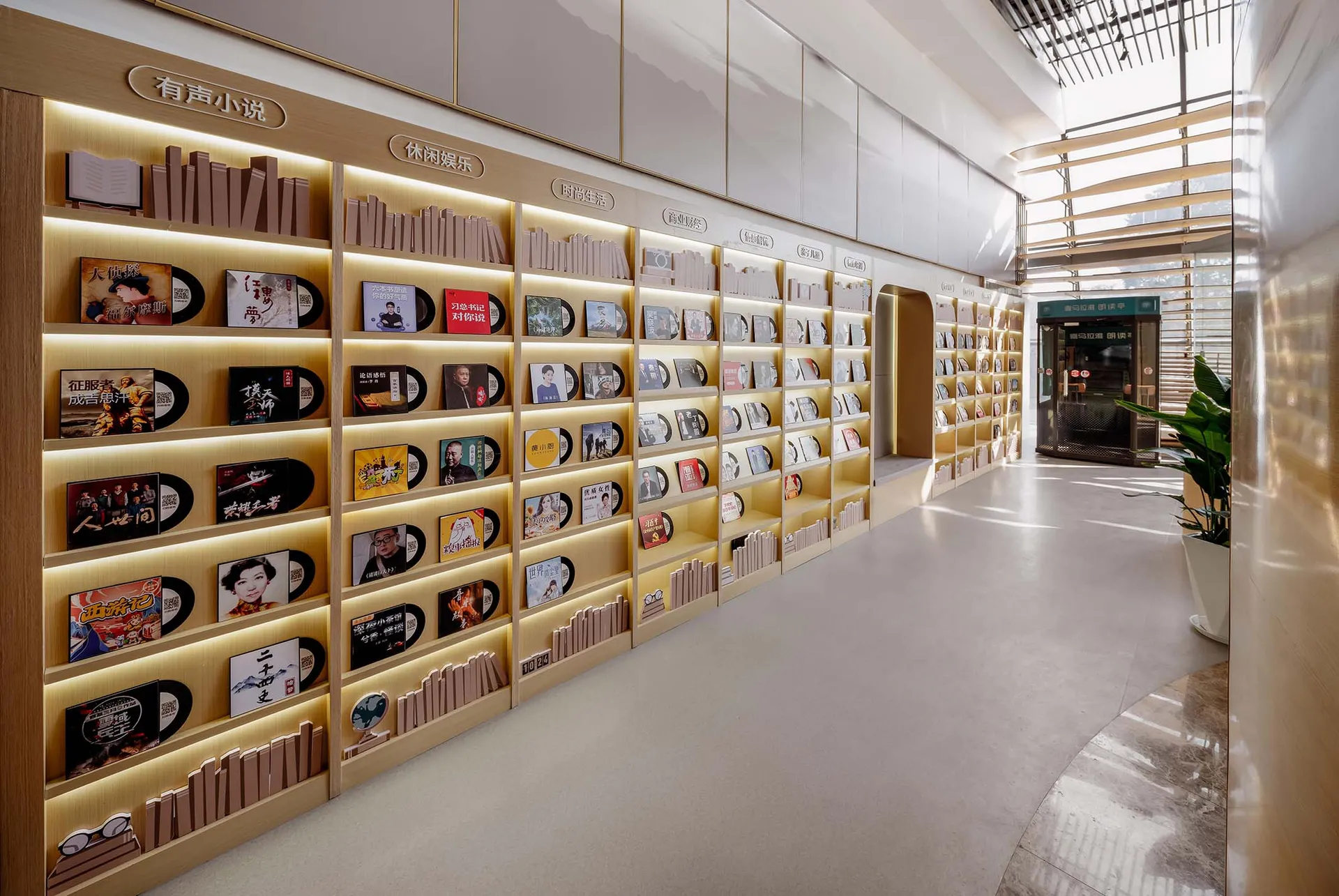 Bookshelves in a well-lit, modern library setting with LED lighting.
